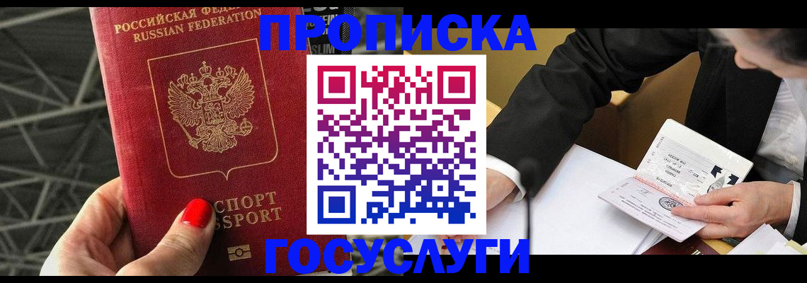 регистрация для дет. сада в Нижнекамске