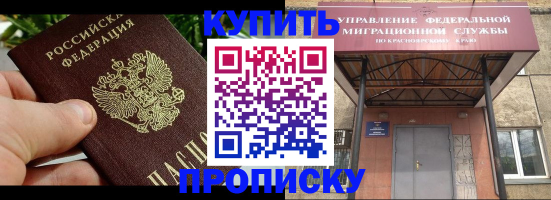 временная регистрация в Нижнекамске