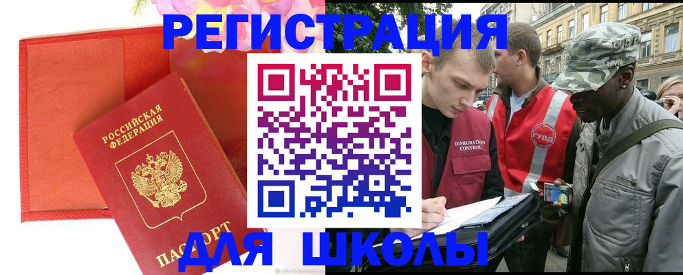 найти адрес прописки в Нижнекамске