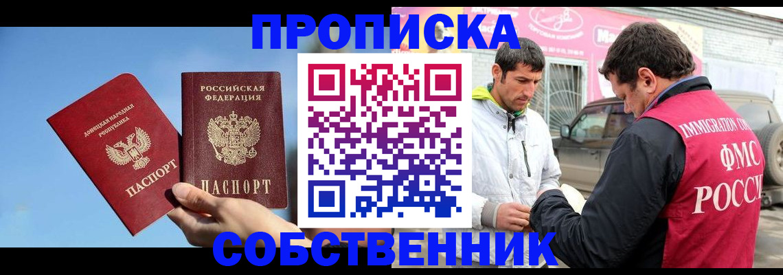 прописка для кредита в Нижнекамске