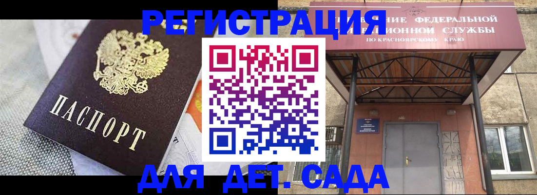 временная регистрация недорого в Нижнекамске